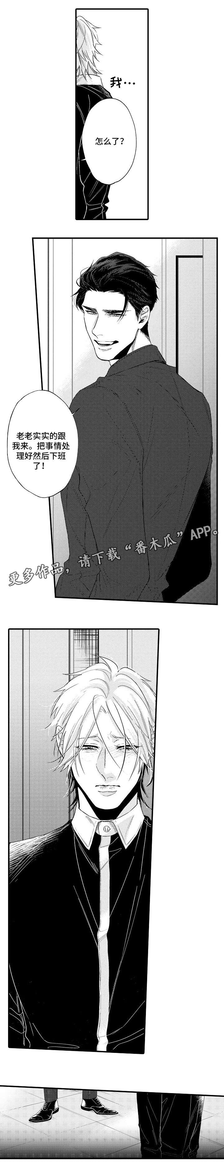 第27章：放心1