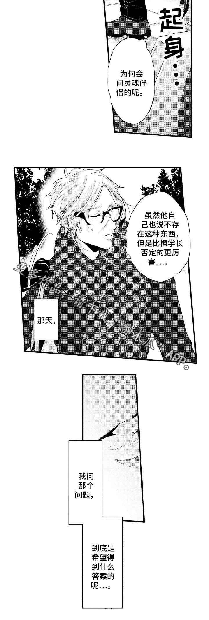第19章：礼物1