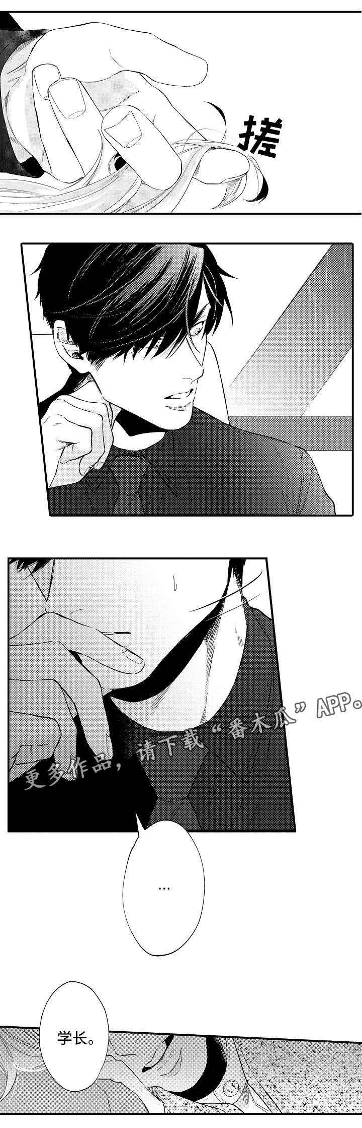 第18章：一点没变1