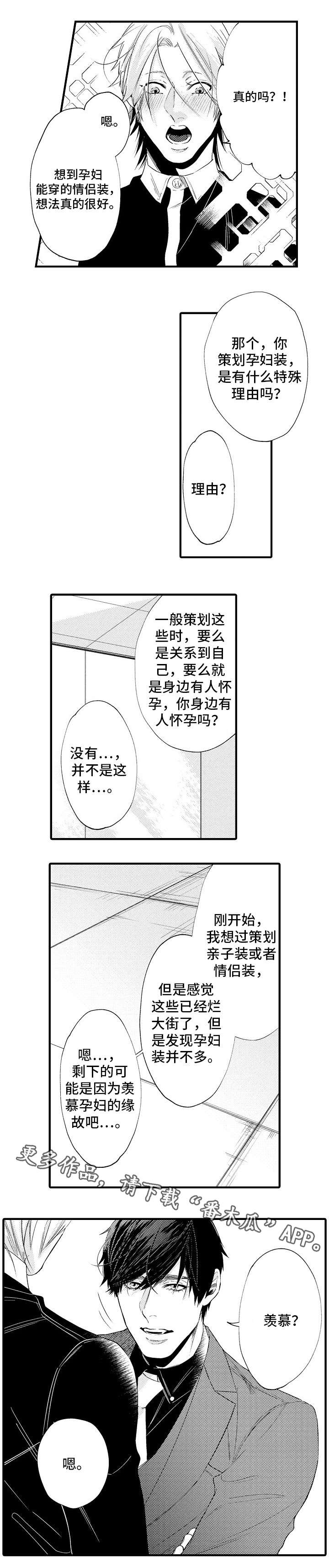 第24章：不足1