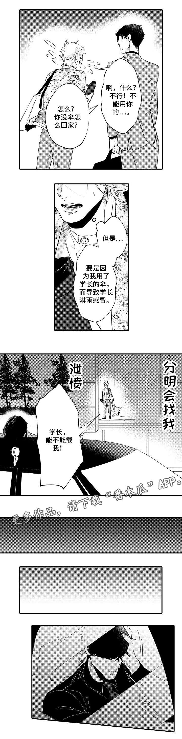 第17章：自信7