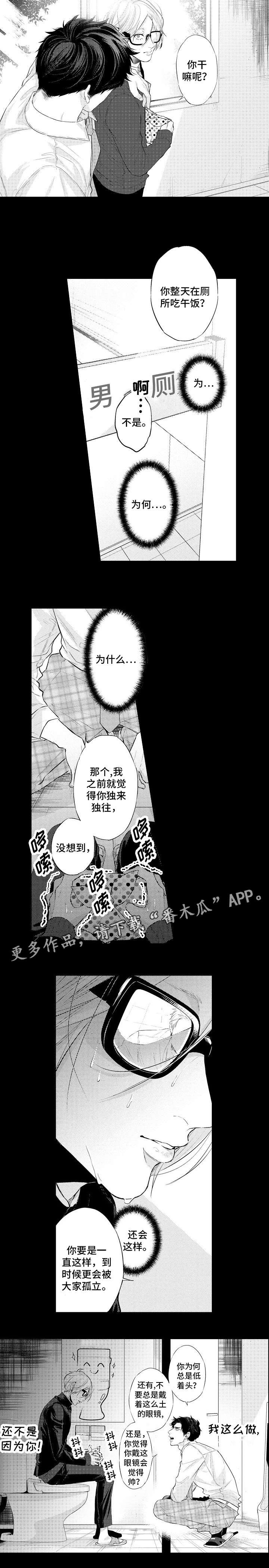 第18章：一点没变5