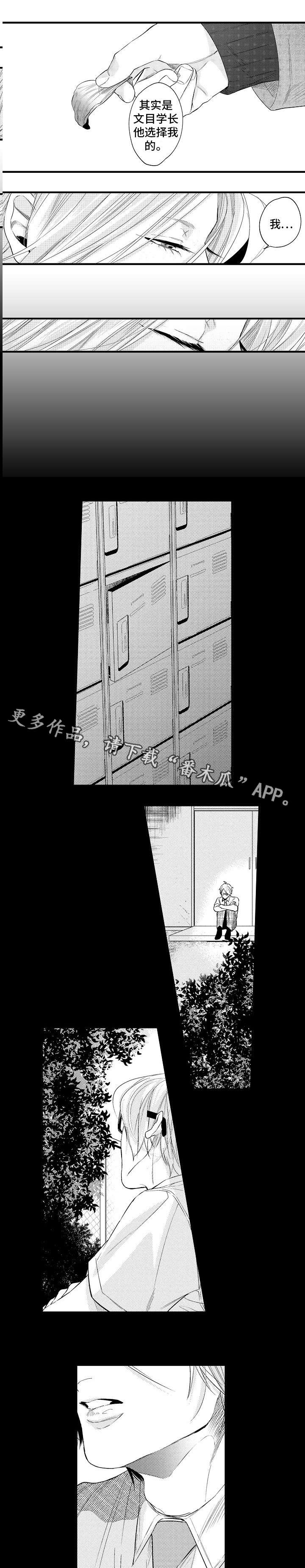 第28章：开心的原因4