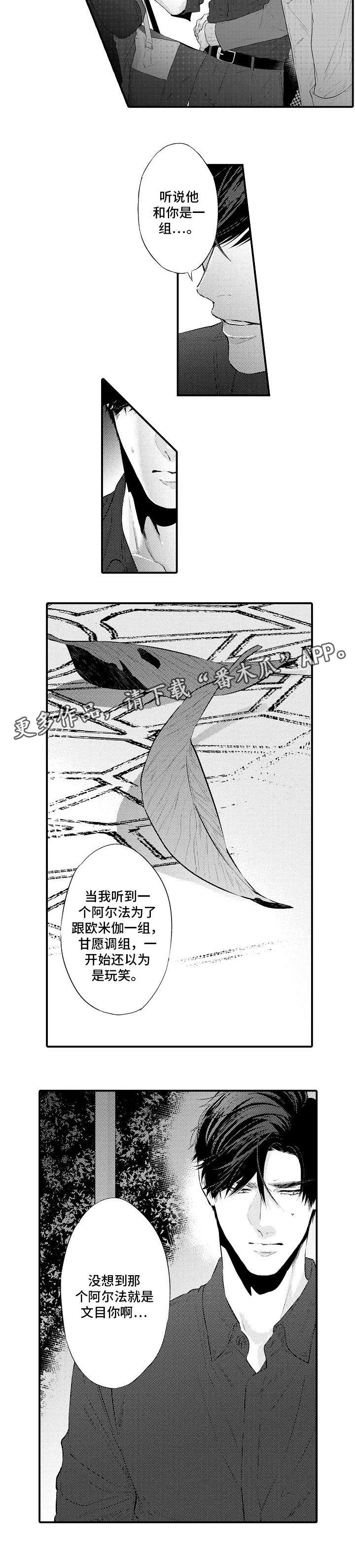 第9章：单相思8
