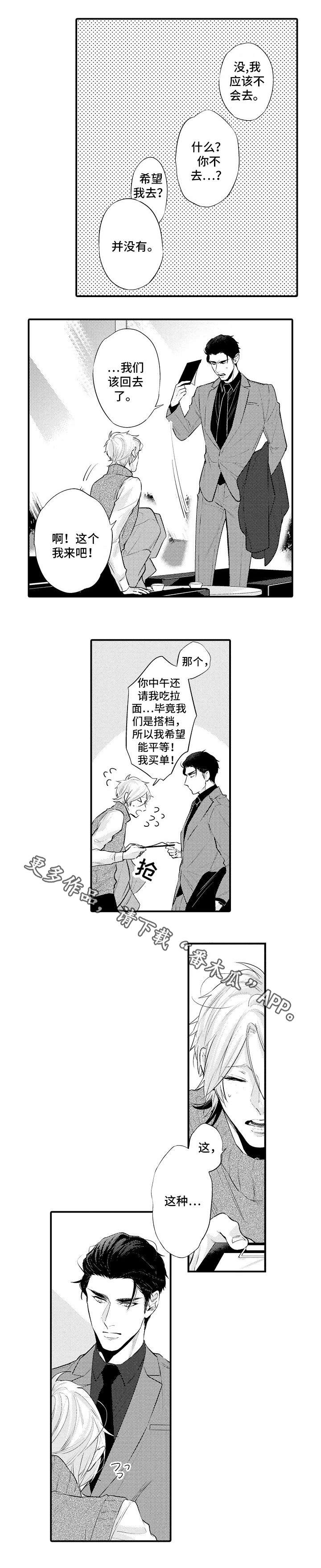 第15章：观察5