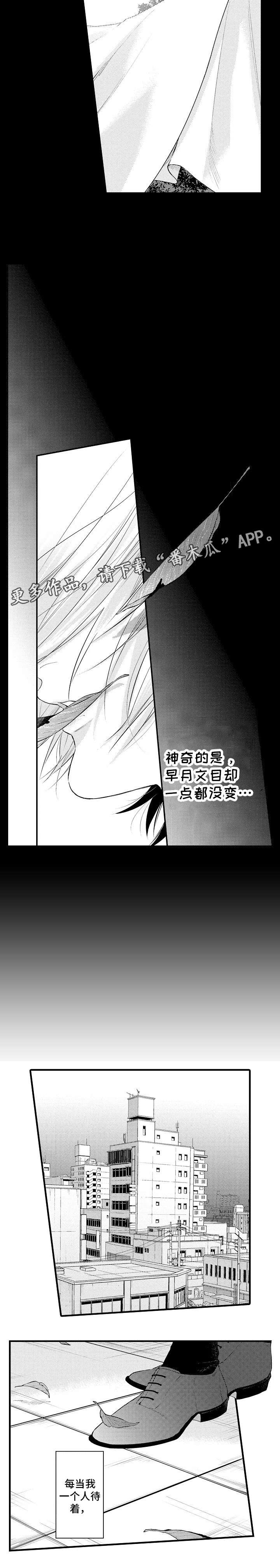 第18章：一点没变9
