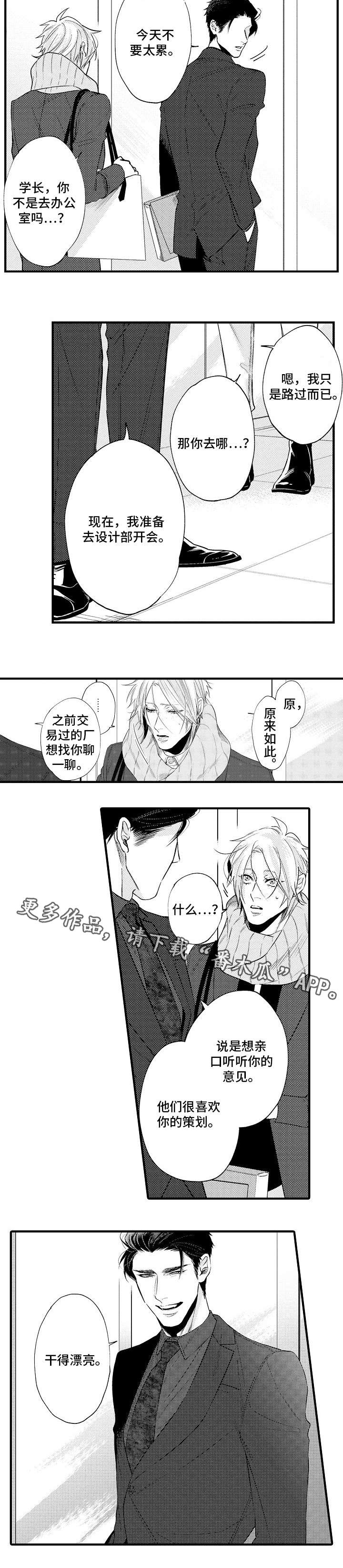 第23章：已经好了2