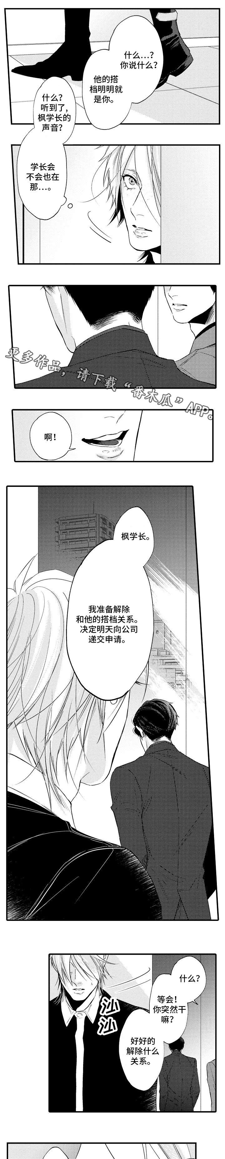 第25章：信息素0