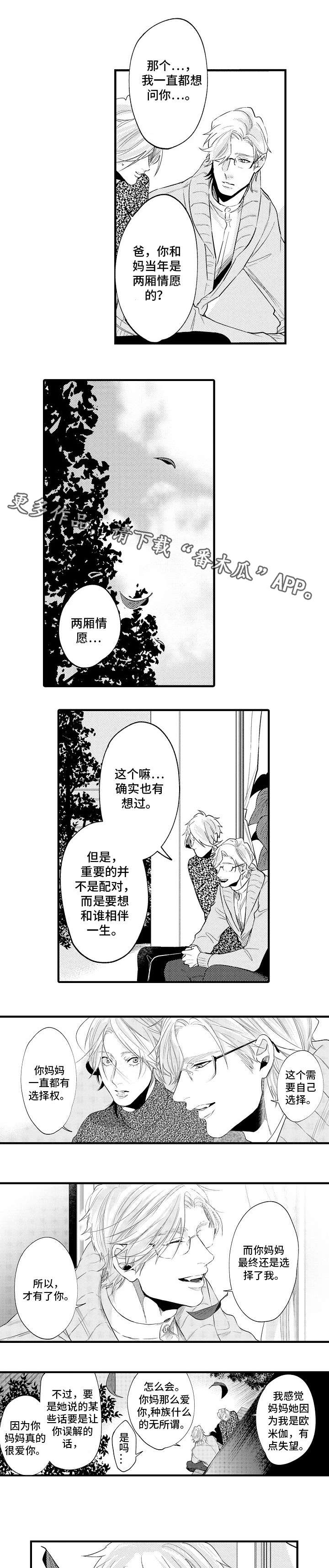 第28章：开心的原因0