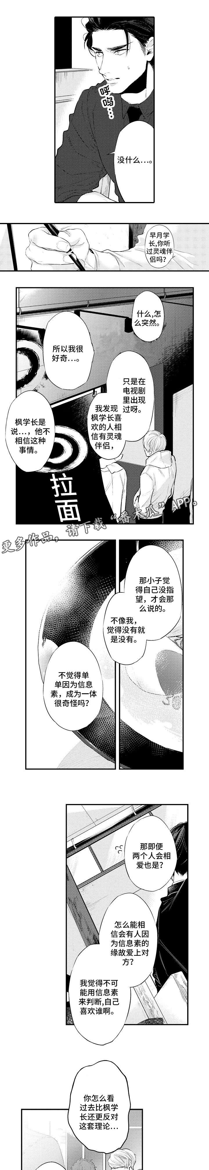 第14章：跟我走吧0