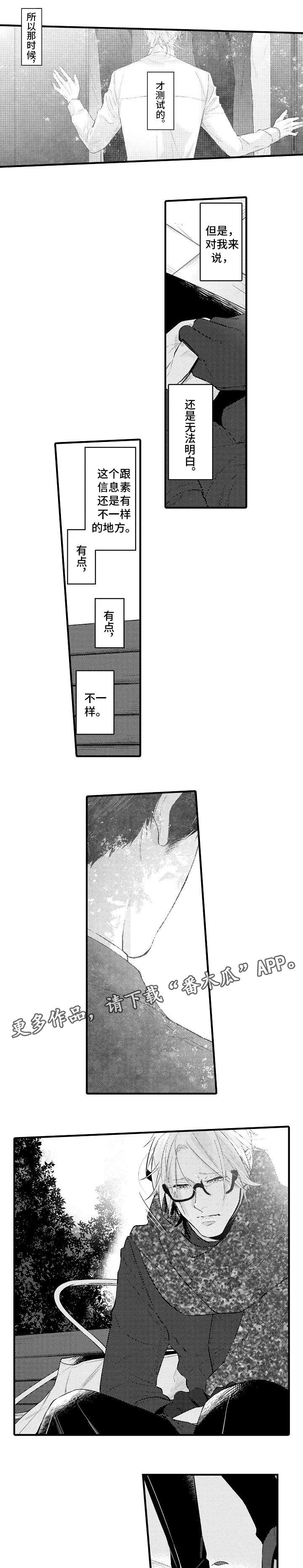 第19章：礼物0