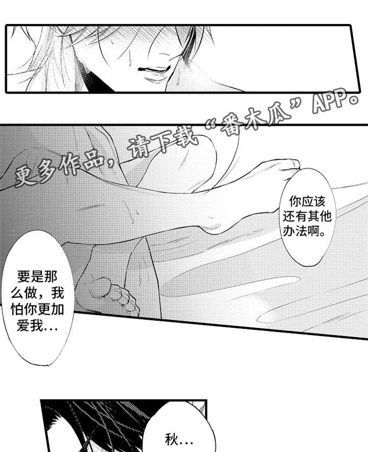 第33章：番外（二）8