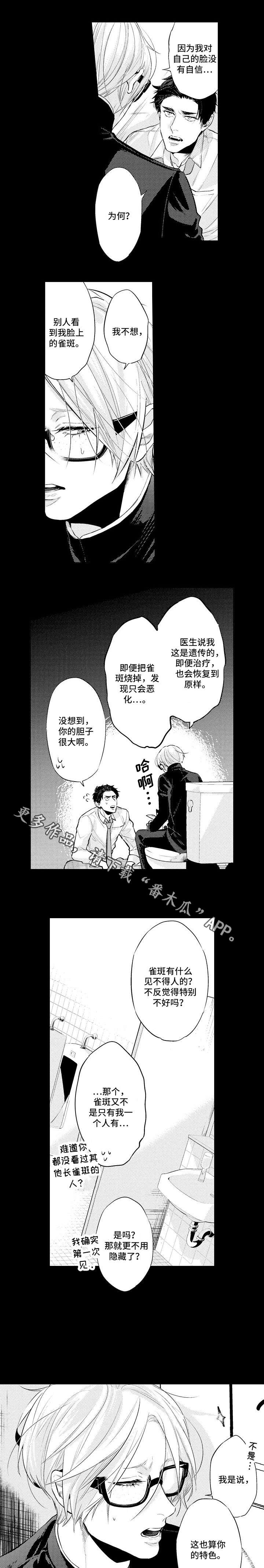 第18章：一点没变6