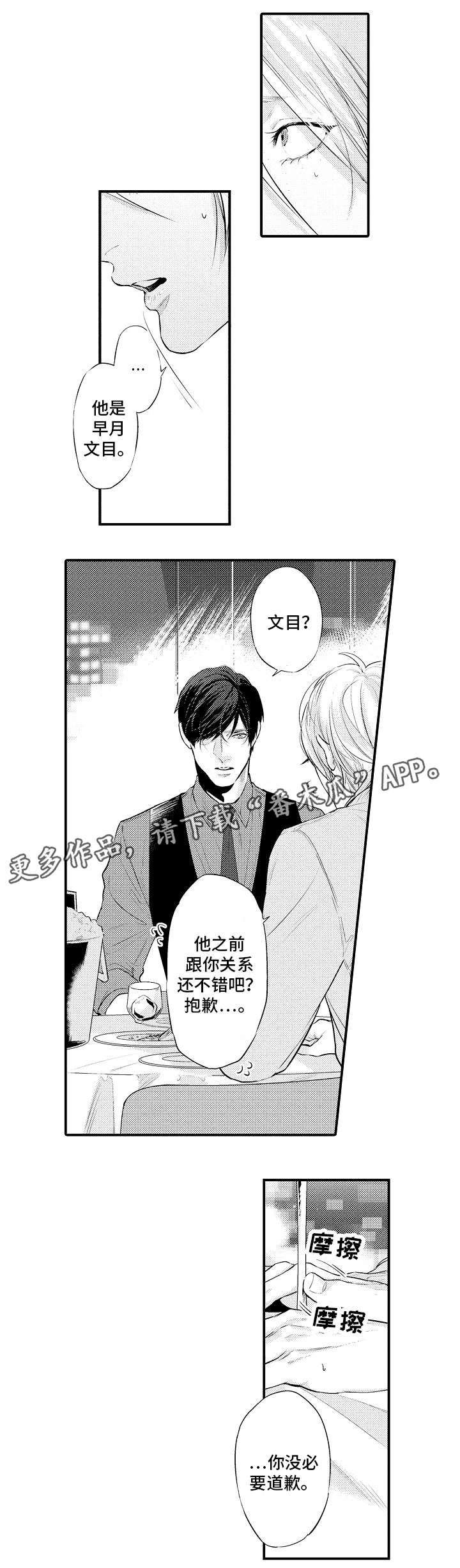 第9章：单相思1