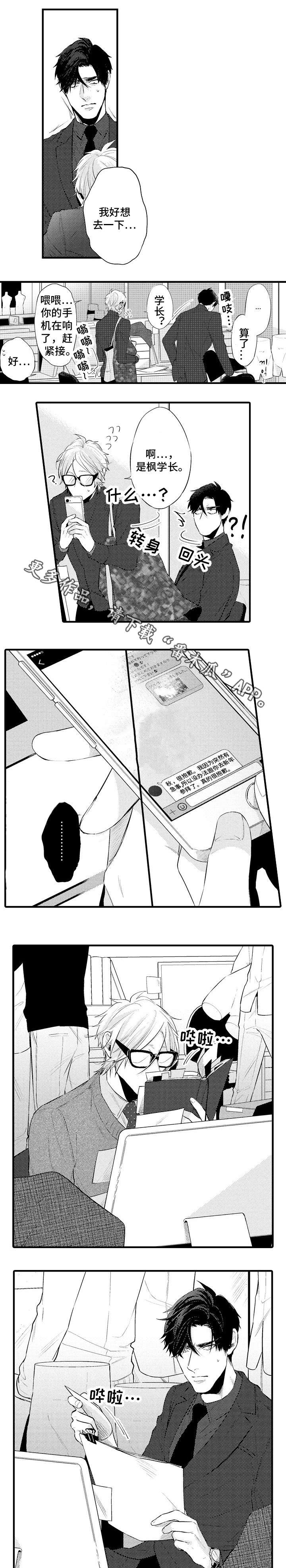 第20章：还有我0