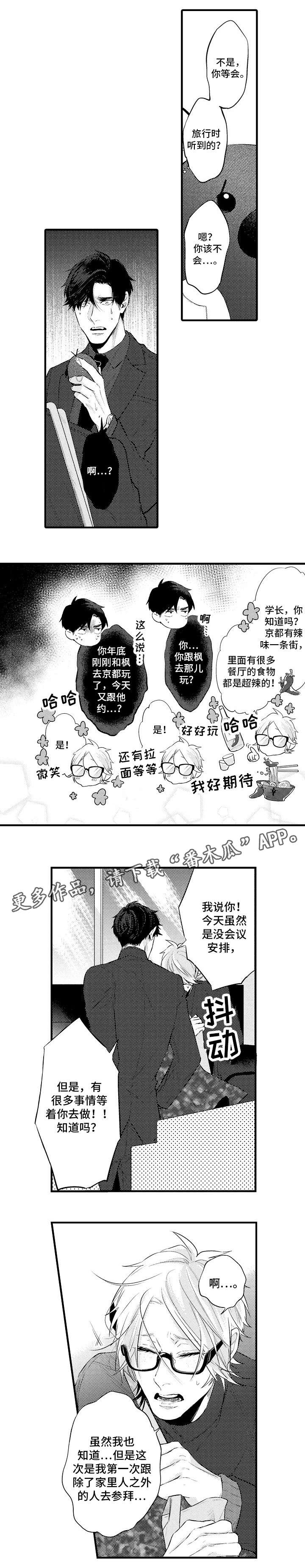 第19章：礼物6