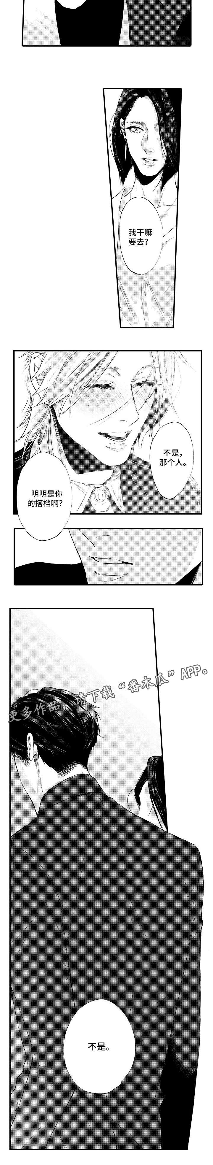 第24章：不足4