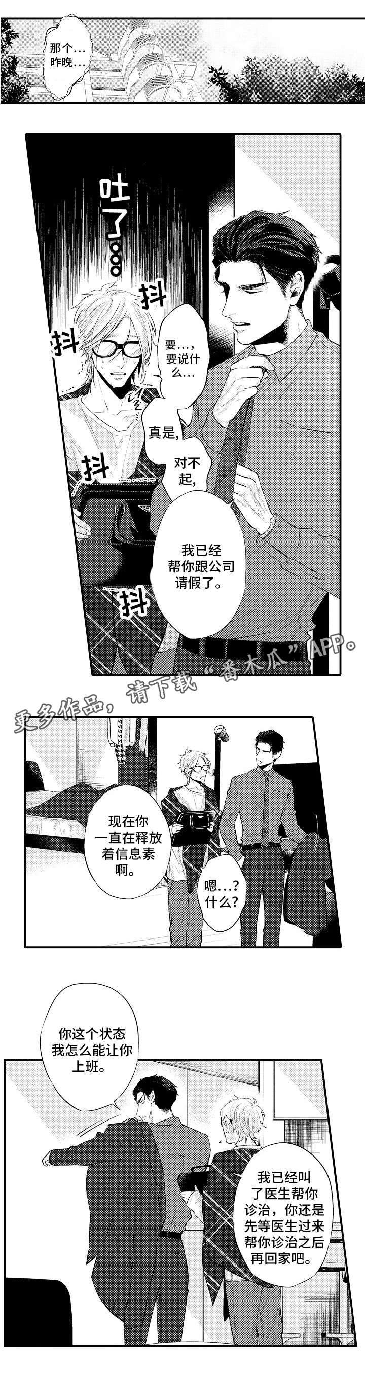 第11章：怎么处理0