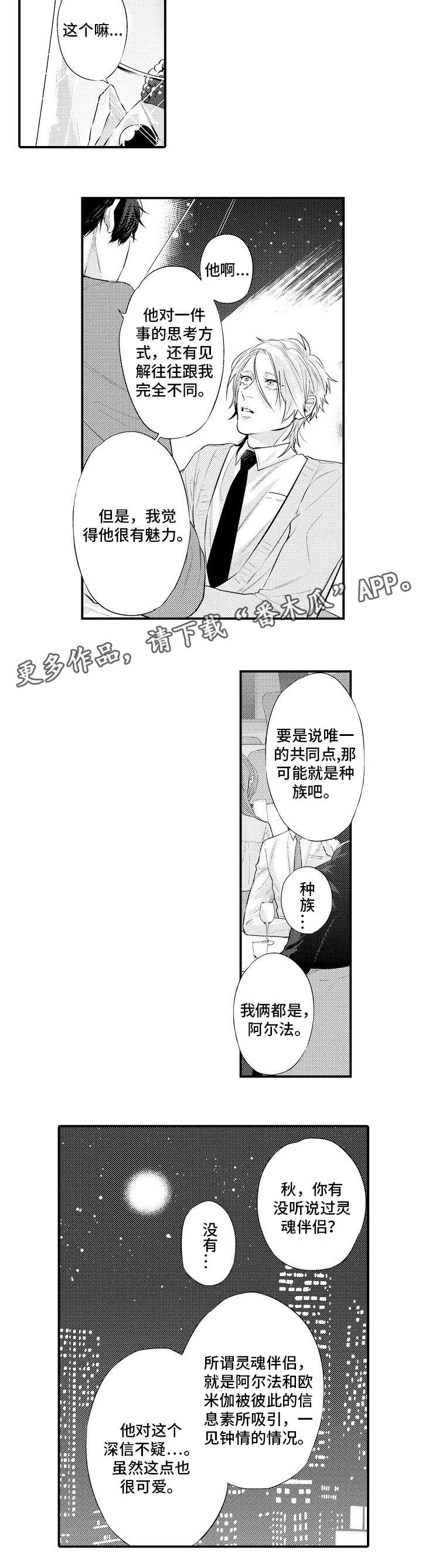 第9章：单相思3