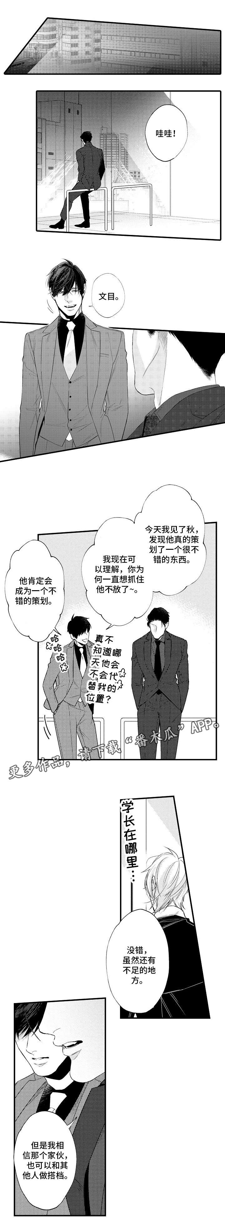 第24章：不足6