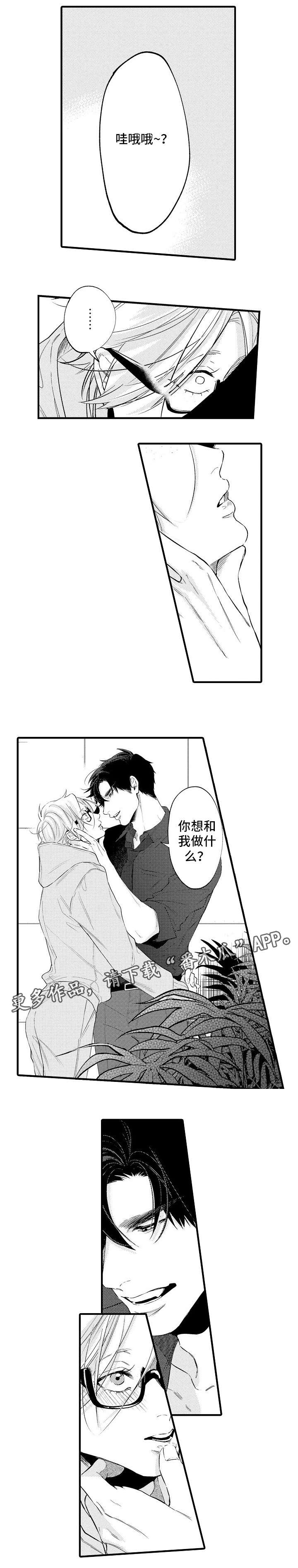 第32章：番外（一）6