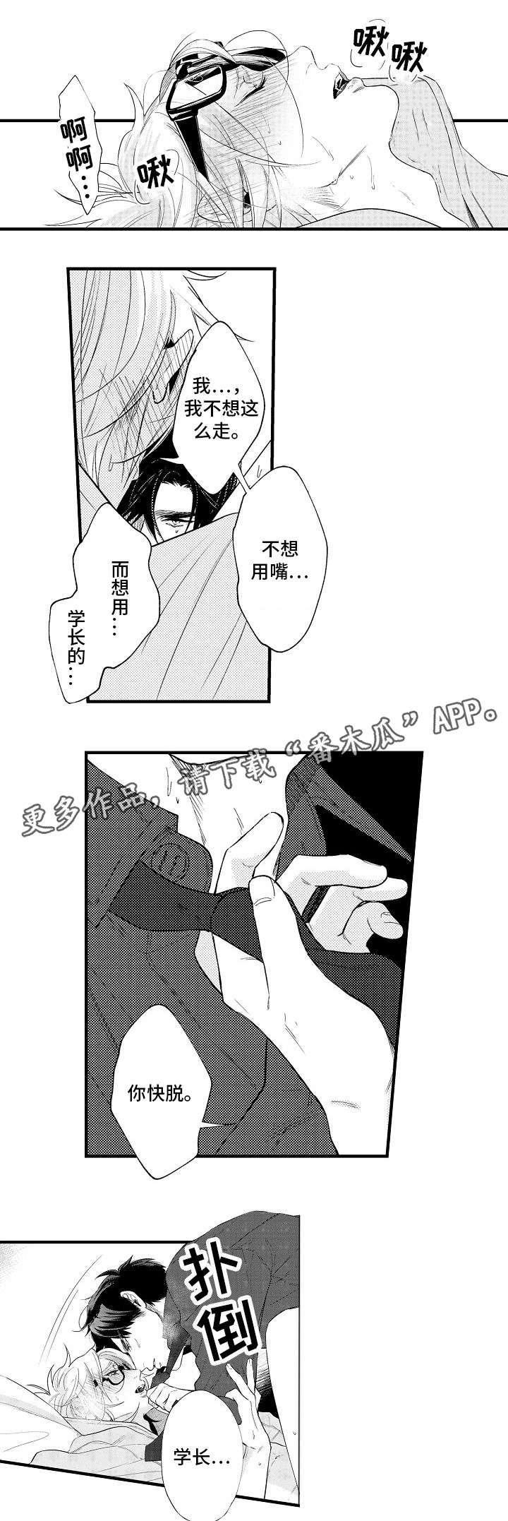 第33章：番外（二）1