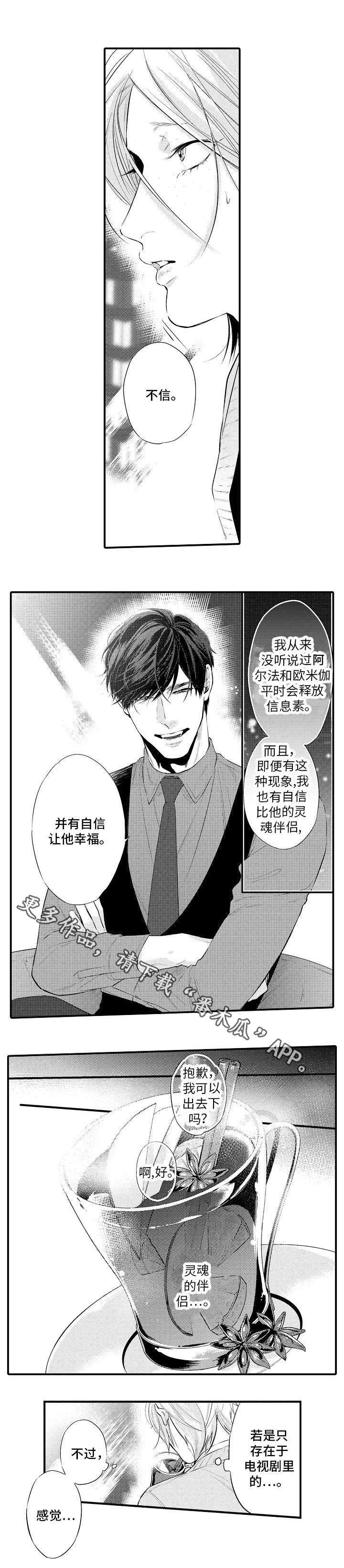 第9章：单相思5