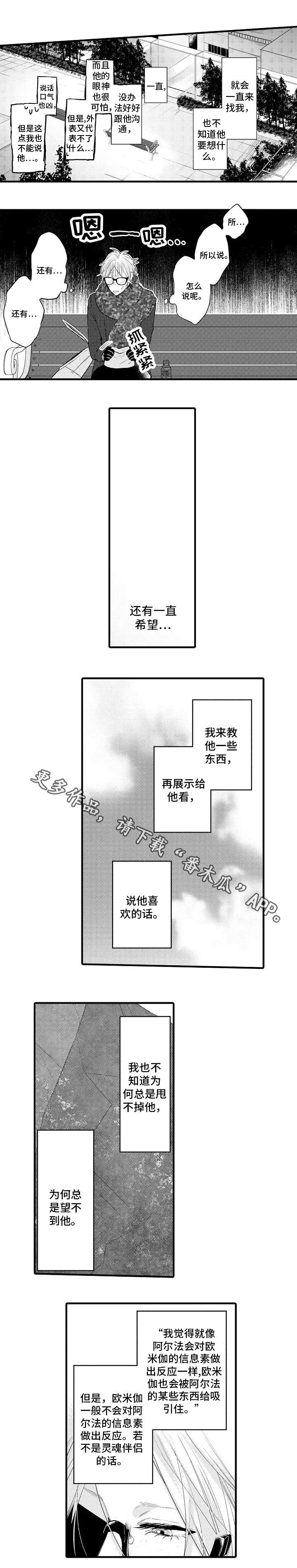 第18章：一点没变10