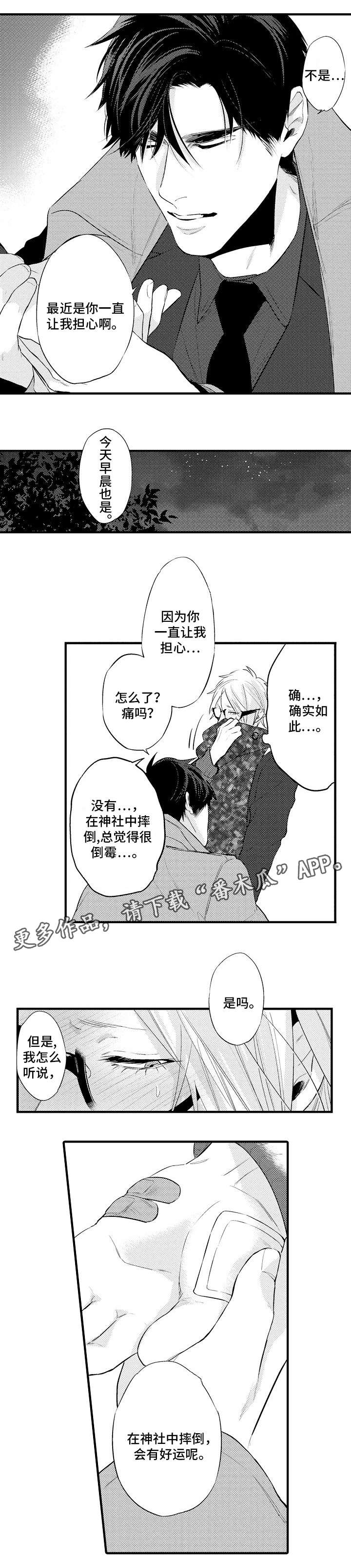 第20章：还有我7
