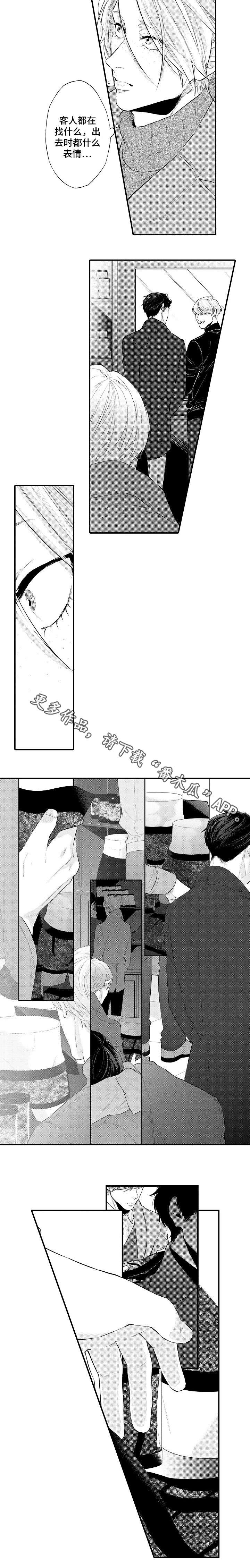 第14章：跟我走吧6