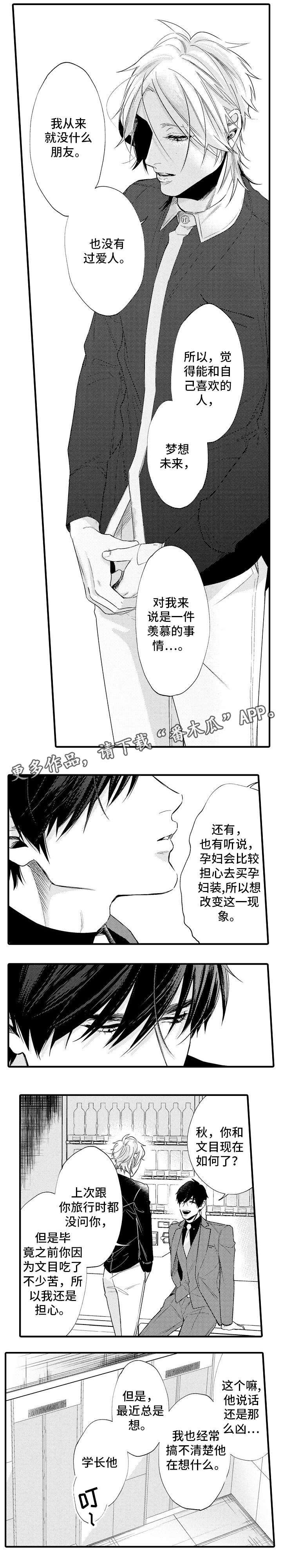 第24章：不足2