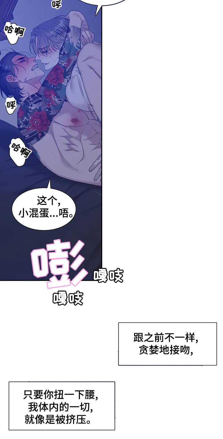 第50章：鳄鱼11
