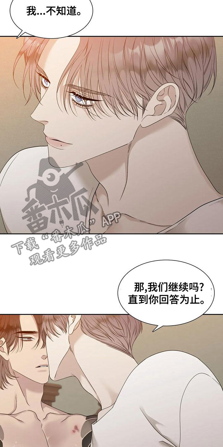 第36章：好烦人10