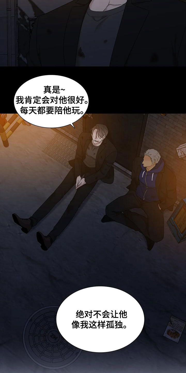 第41章：攒钱娶媳妇7