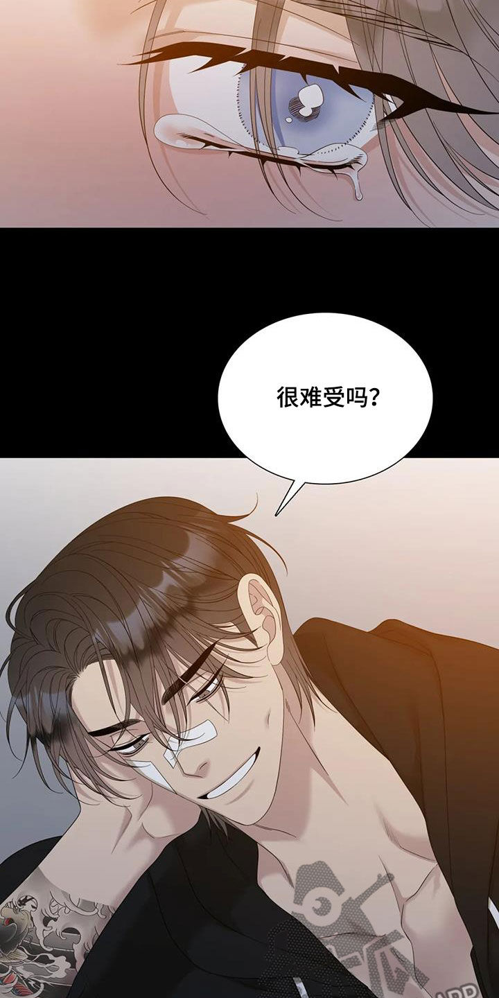 第82章：【第二季】生病4