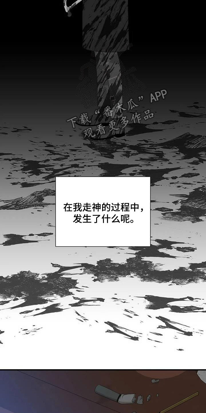 第89章：【第二季】遵守约定5