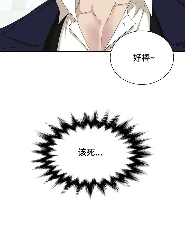 第67章：【第二季】打架8