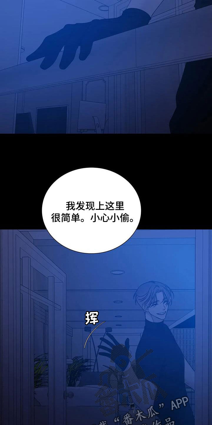 第99章：【第二季】注定难忘22