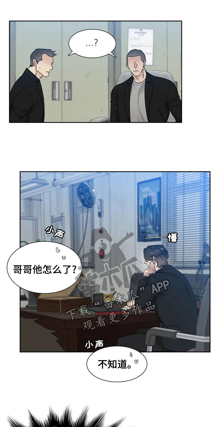 第29章：伤自尊9
