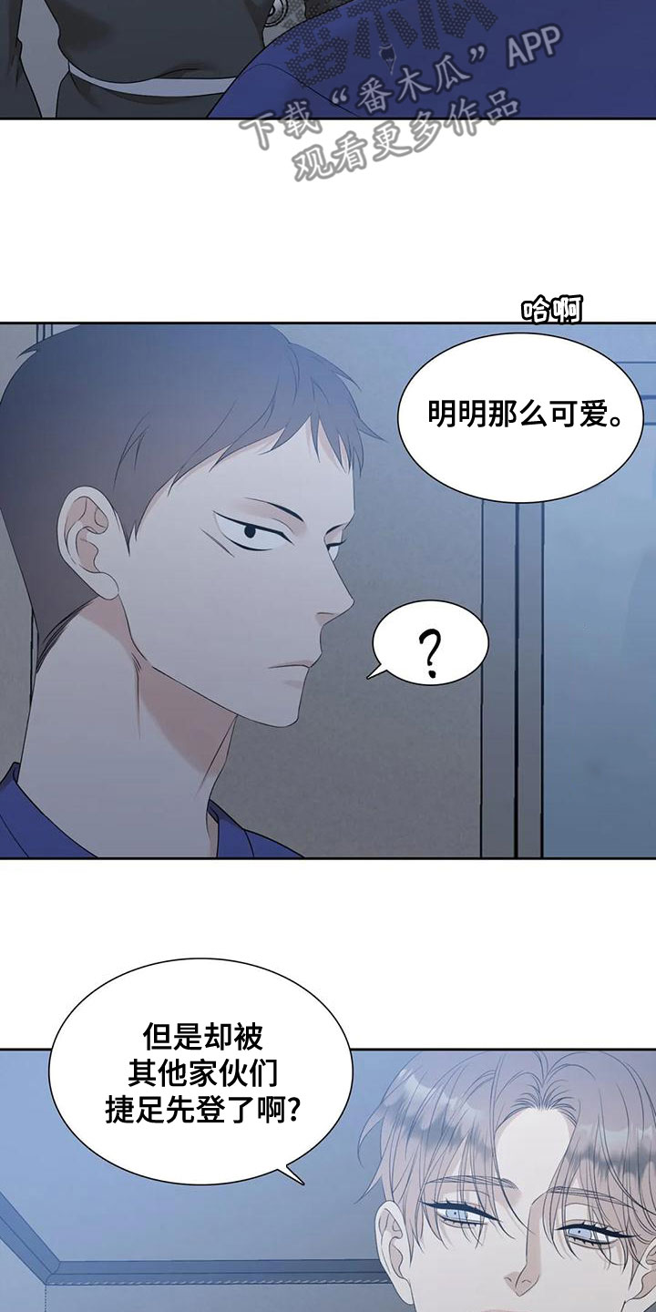 第43章：鳄鱼18