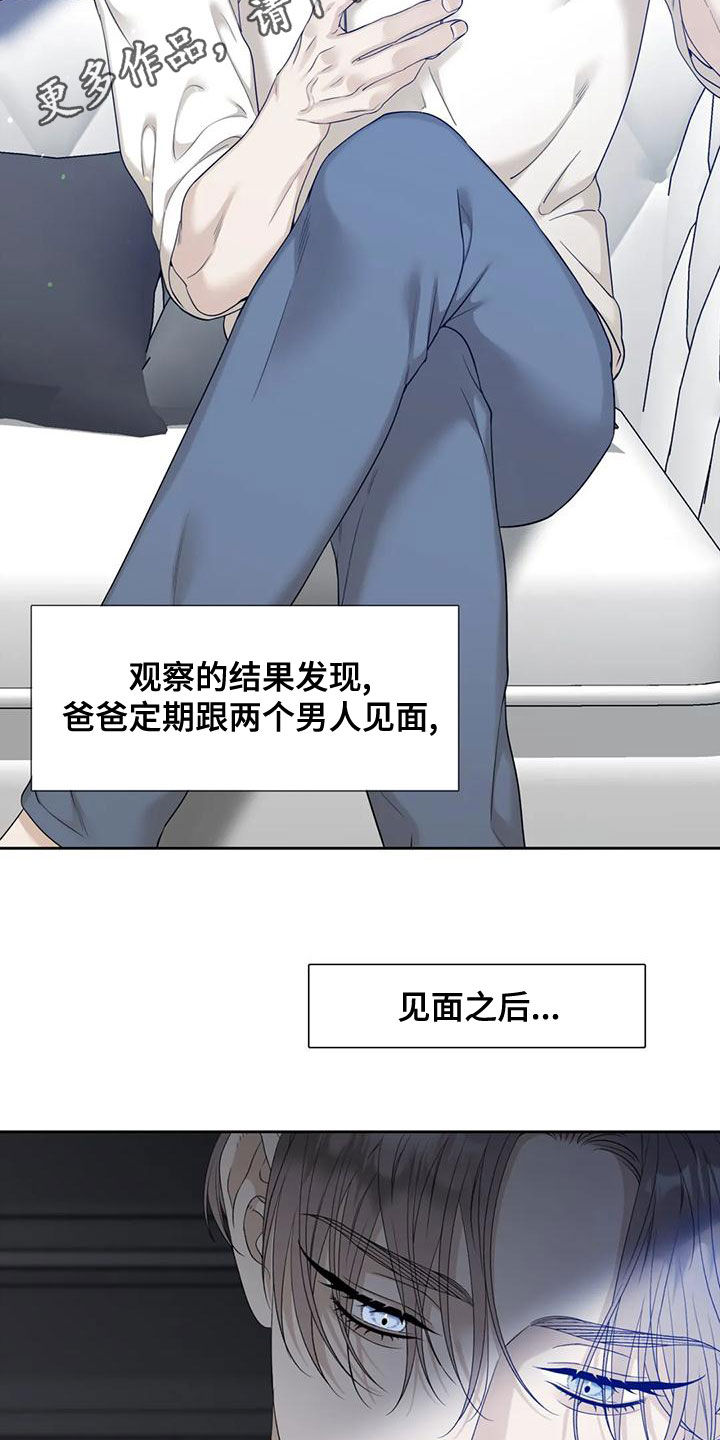 第37章：已经习惯了1