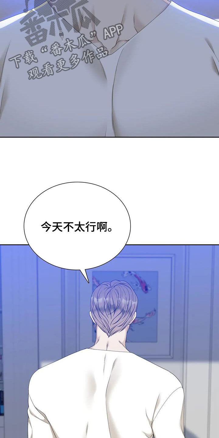 第59章：等待7