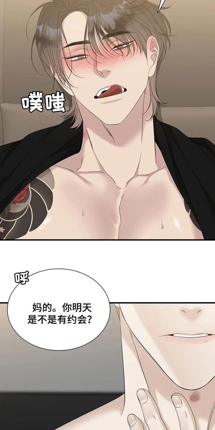 第81章：【第二季】为什么9