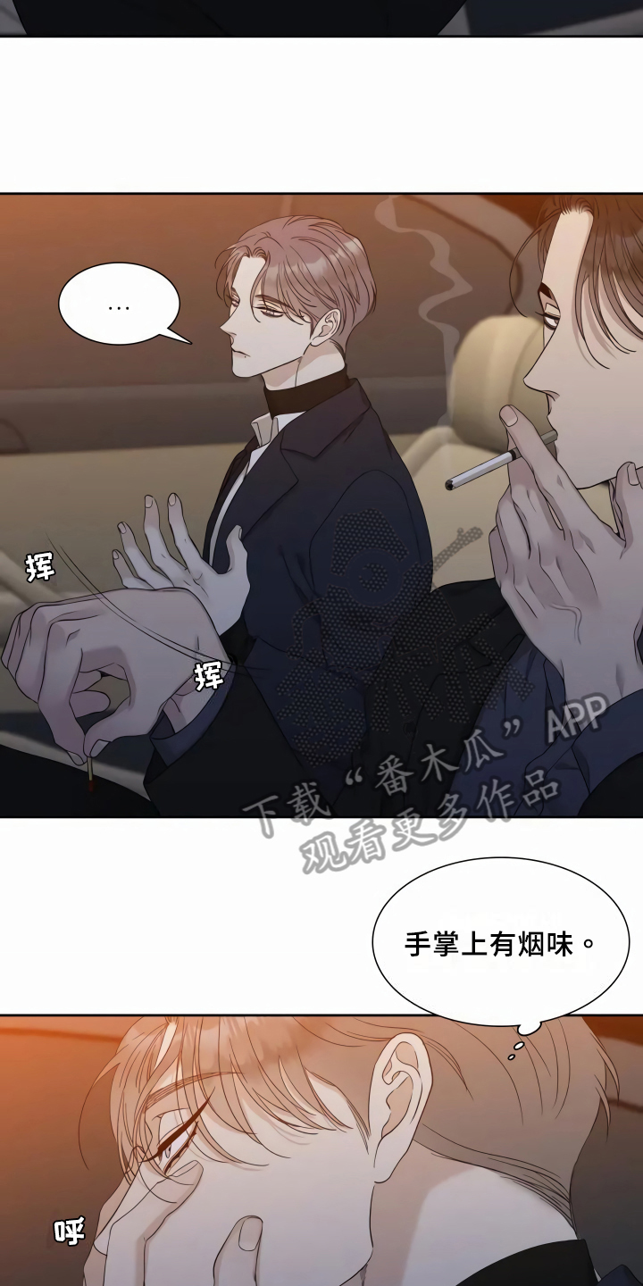 第4章：联系方式6