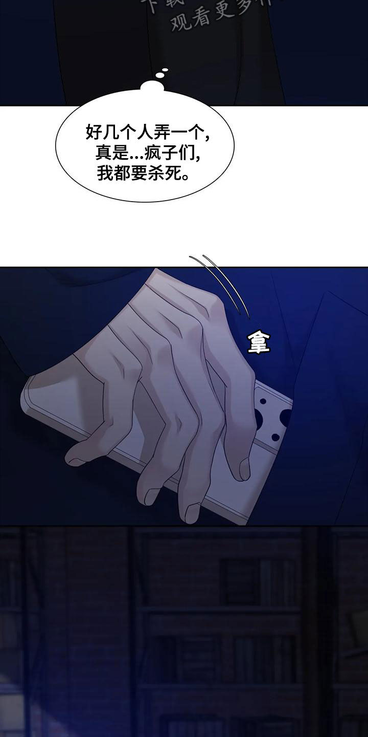第48章：选一个8