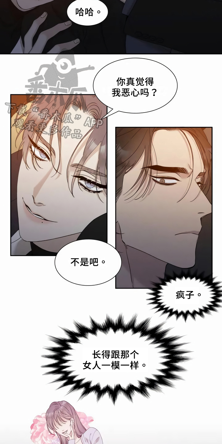 第4章：联系方式1