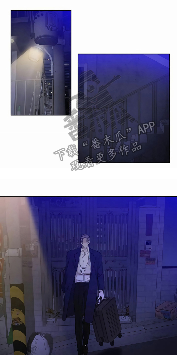 第14章：离开11