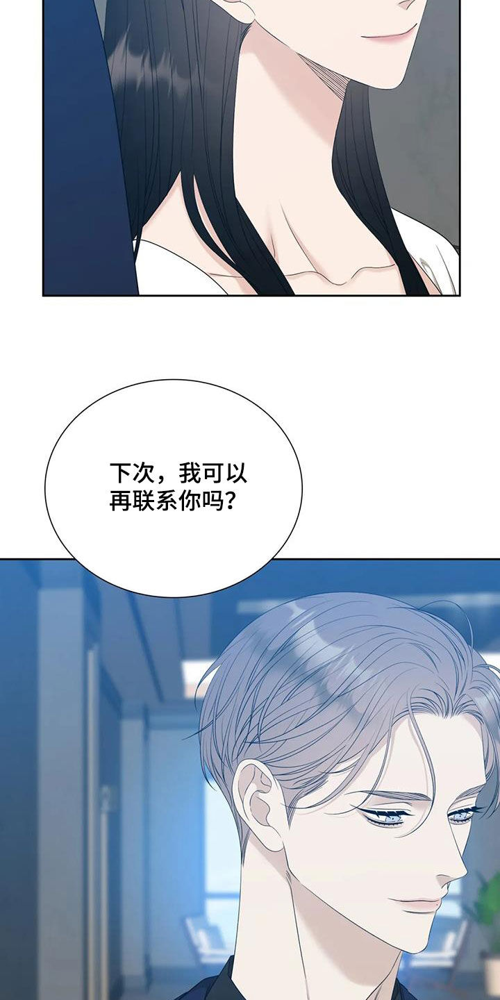 第53章：托你的福8
