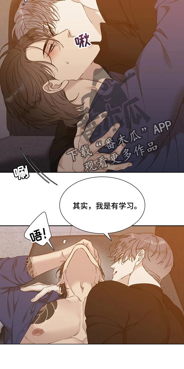 第21章：好遗憾11