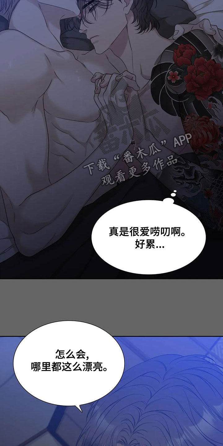 第37章：已经习惯了22